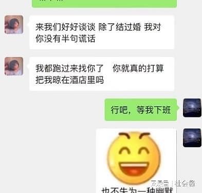 网友自曝女友是他人女奴，交往一年的性爱短片，全都发给主人看（组图） - 2