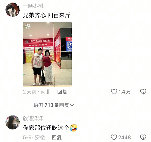 【爆笑】爸妈花50w开了一个咖啡店，看到装修后我人傻了！网友笑疯：这3D效果太真实！（组图） - 35