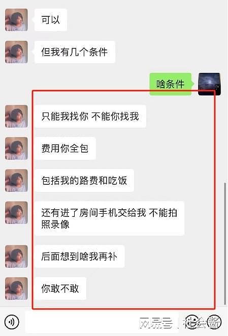 网友自曝女友是他人女奴，交往一年的性爱短片，全都发给主人看（组图） - 18