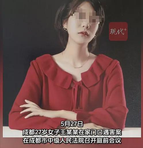 “你只是死了女儿,我却连家都不能回”!成都凶案家属逆天言论惹众怒(组图) - 2