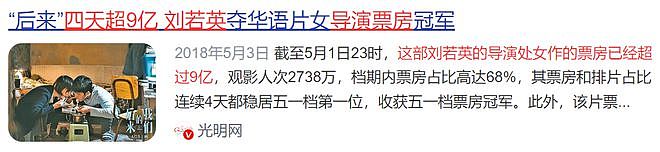 她退圈7年，一回归还是华语顶流（组图） - 2