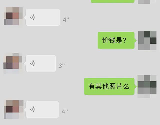 $400一次还“不限量”？大量中国留学生被曝“下海”，私钟学生妹真实生存状态曝光（组图） - 16