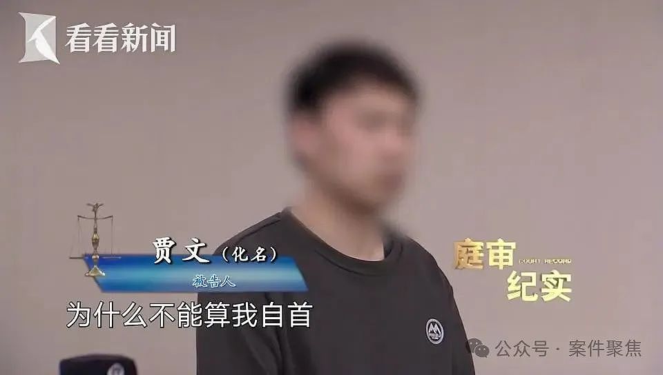 男子开门拿快递，竟被蒙眼绑架！折磨10日，260万被抢走！离奇案情披露：主谋竟是......（视频/组图） - 5