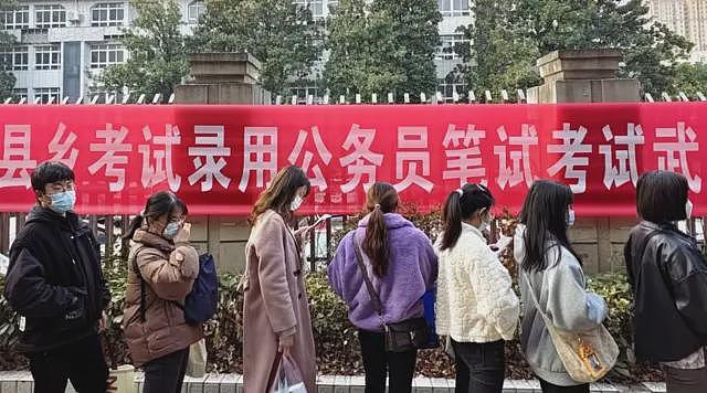 因两年前匿名发表“极端言论”，中国女子遭举报并被取消“考公”资格（组图） - 2