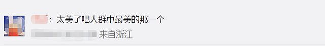 19岁李嫣高中毕业照曝光，站边缘但颜值抢镜，神似王菲人群中好美（组图） - 5