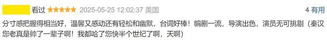 她退圈7年，一回归还是华语顶流（组图） - 7