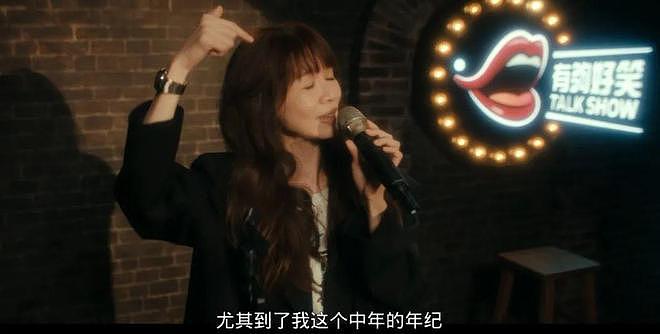 她退圈7年，一回归还是华语顶流（组图） - 14