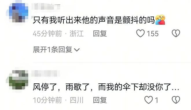 泪目！漓江文学奖获得者刘楚昕追忆已故女友（组图） - 4