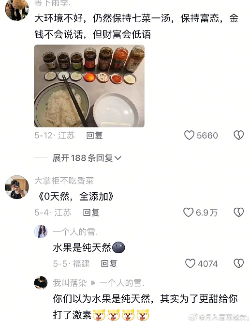 【爆笑】爸妈花50w开了一个咖啡店，看到装修后我人傻了！网友笑疯：这3D效果太真实！（组图） - 43