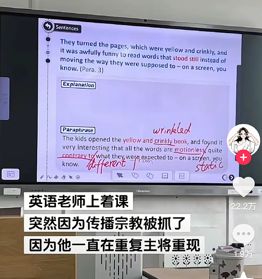 【爆笑】爸妈花50w开了一个咖啡店，看到装修后我人傻了！网友笑疯：这3D效果太真实！（组图） - 31