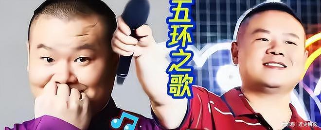 吃相太难看!岳云鹏演唱会票价高达1580,还嘱咐网友记得带父母看(组图) - 23