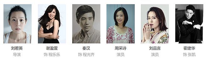 她退圈7年，一回归还是华语顶流（组图） - 1