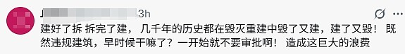 热搜爆了!广东上亿豪宅一夜被夷为平地,内幕曝光,网友吵翻(视频/组图) - 10