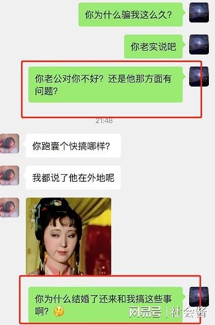 网友自曝女友是他人女奴，交往一年的性爱短片，全都发给主人看（组图） - 1