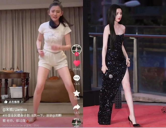 宋祖儿复出二连爆,80斤都不到的她是怎么哭出双下巴的?(组图) - 6