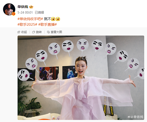 内娱终于捧出“小王菲”，华语乐坛要大地震（组图） - 19