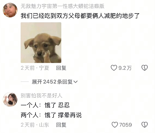 【爆笑】爸妈花50w开了一个咖啡店，看到装修后我人傻了！网友笑疯：这3D效果太真实！（组图） - 34