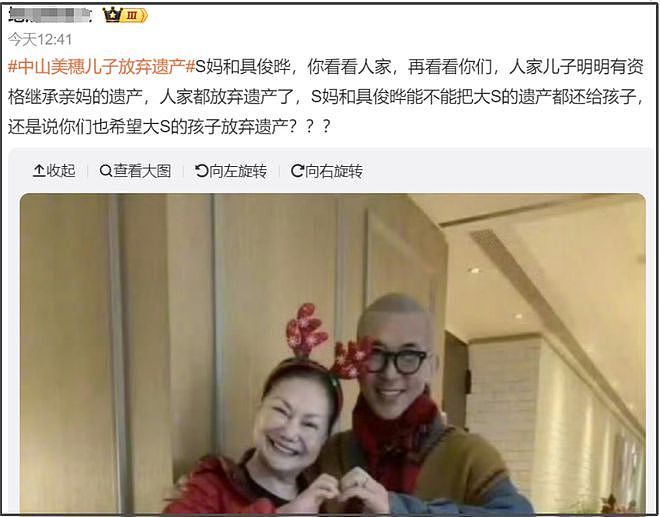 中山美穗上亿遗产归妈妈！生前努力赚钱给妈妈盖房，让人想到大S（组图） - 9