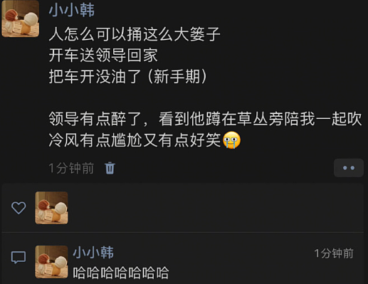 【爆笑】爸妈花50w开了一个咖啡店，看到装修后我人傻了！网友笑疯：这3D效果太真实！（组图） - 30