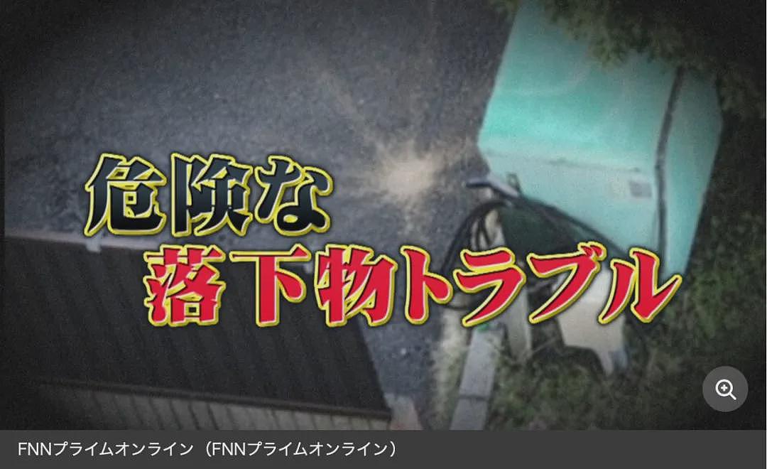 日本男童高空扔泥团致男子头破血流险丧命！事后竟还往警察身上狂喷水…（组图） - 1