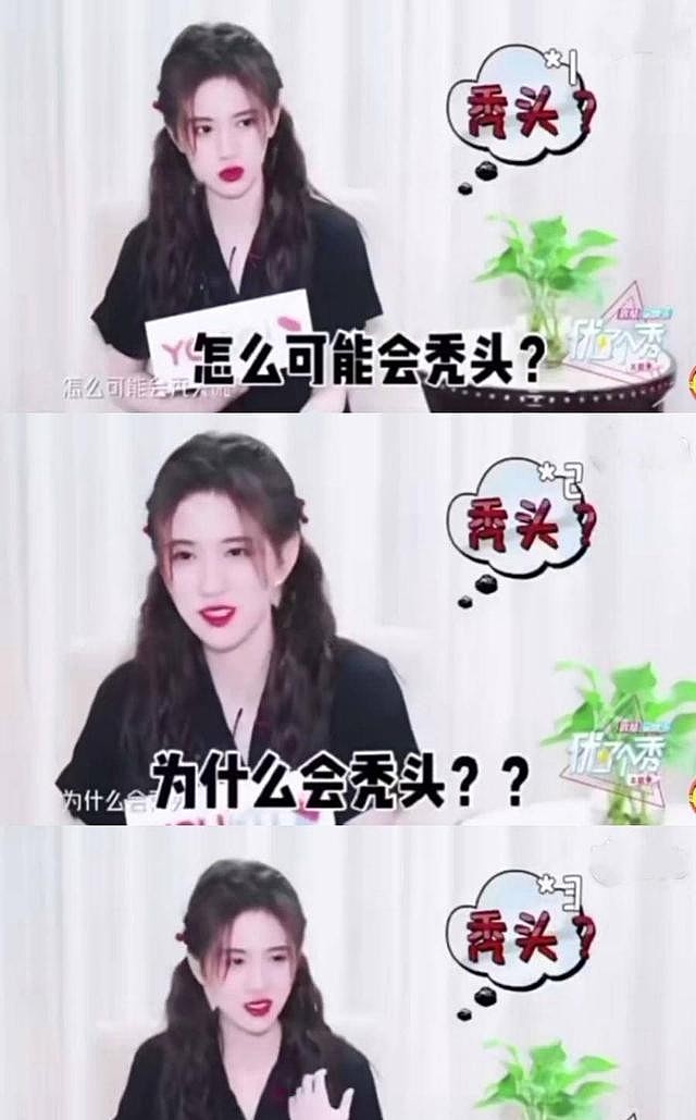 假胸、假屁股、假肌肉,半个娱乐圈从头假到脚,还有什么是真的(组图) - 18