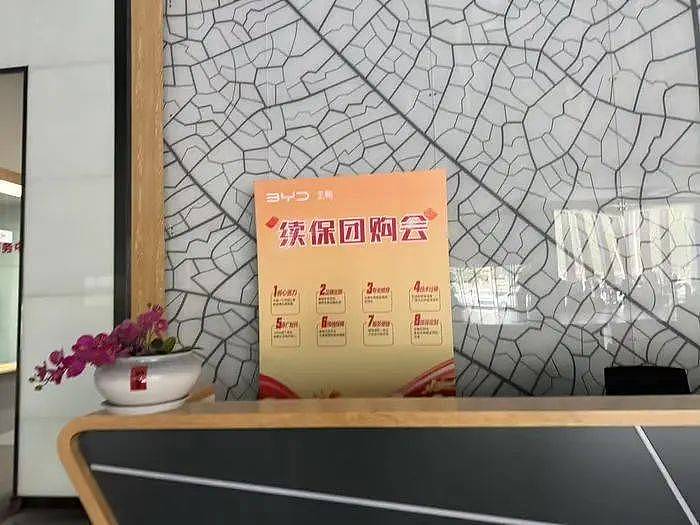 比亚迪山东核心经销商停摆：20多家4S店人去楼空（组图） - 3