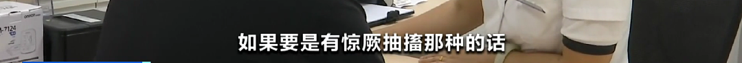 一觉醒来，女子突然确诊！严重可致死，家里有小孩的要格外注意（组图） - 11