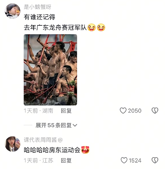 【爆笑】爸妈花50w开了一个咖啡店，看到装修后我人傻了！网友笑疯：这3D效果太真实！（组图） - 26
