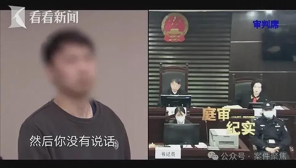 男子开门拿快递，竟被蒙眼绑架！折磨10天转账260万（组图） - 27