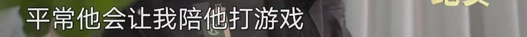 男子开门拿快递，竟被蒙眼绑架！折磨10天转账260万（组图） - 19