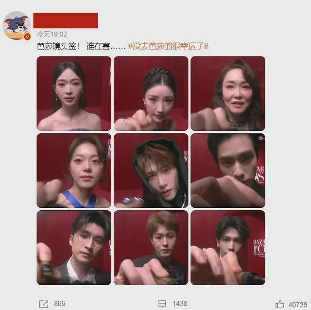 变了!林志玲参加芭莎盛典面部僵硬甜美不再,和孙俪聊天小心翼翼(组图) - 3