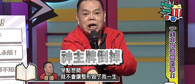 整容了60多次？嫁医生方便终身动脸，削骨换脸都是小场面，她对“人工制造”上瘾了？（组图） - 17