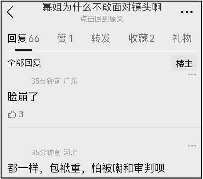 魔鬼镜头又来了!芭莎盛典怼脸拍太真实,杨幂干脆躲开不让拍正脸(组图) - 6