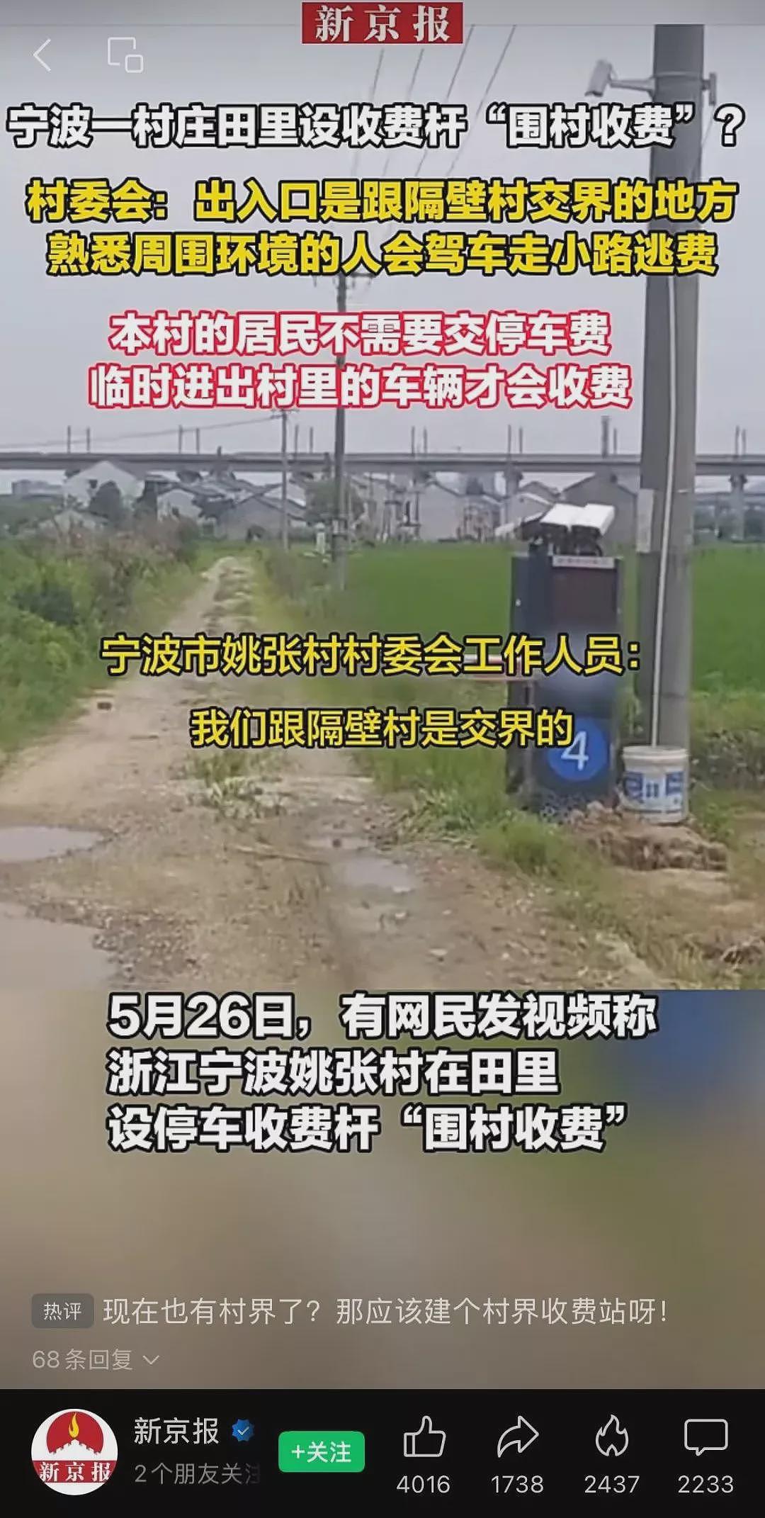 到底得多无知，才会支持这样的“规定”（组图） - 1