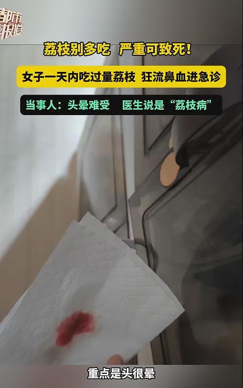 一觉醒来，女子突然确诊！严重可致死，家里有小孩的要格外注意（组图） - 2