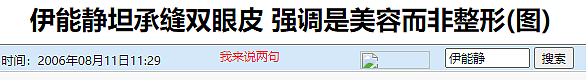 整容了60多次？嫁医生方便终身动脸，削骨换脸都是小场面，她对“人工制造”上瘾了？（组图） - 47