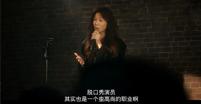 她退圈7年，一回归还是华语顶流（组图） - 10