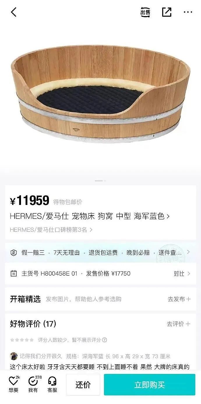 Gucci哭泣,Chanel不香!奢侈品正在被中国人抛弃(组图) - 24
