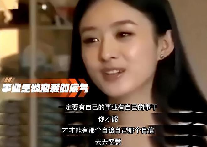 “不红是原罪,红了什么都对”!郝蕾用一句话,揭开娱乐圈遮羞布(组图) - 13