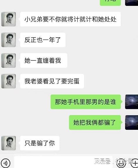 网友自曝女友是他人女奴，交往一年的性爱短片，全都发给主人看（组图） - 14