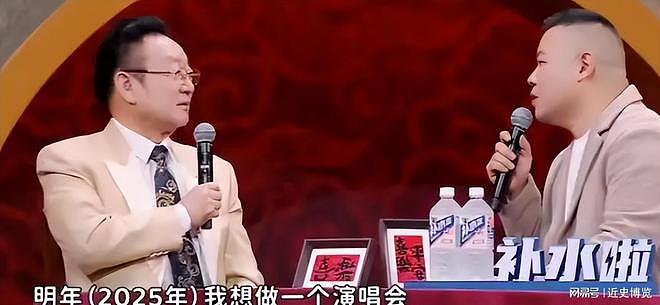 吃相太难看!岳云鹏演唱会票价高达1580,还嘱咐网友记得带父母看(组图) - 8