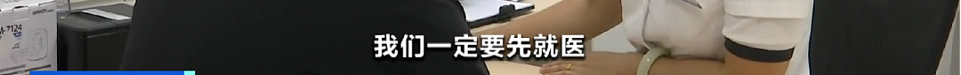 一觉醒来，女子突然确诊！严重可致死，家里有小孩的要格外注意（组图） - 12