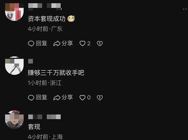 吴彦祖真缺钱了？卖完英语课又代言黄酒，表情痛苦疑喝不惯硬夸（组图） - 18