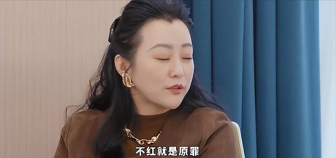 “不红是原罪,红了什么都对”!郝蕾用一句话,揭开娱乐圈遮羞布(组图) - 1