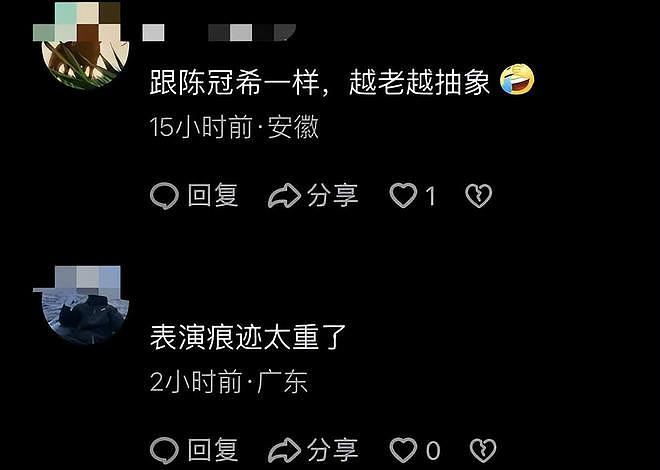 吴彦祖真缺钱了？卖完英语课又代言黄酒，表情痛苦疑喝不惯硬夸（组图） - 11