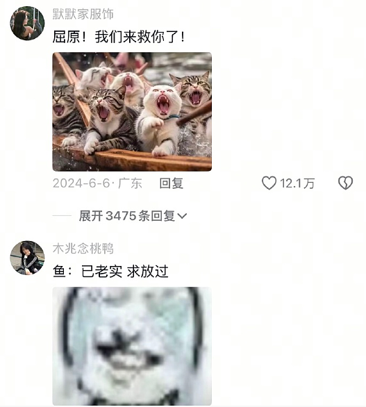 【爆笑】爸妈花50w开了一个咖啡店，看到装修后我人傻了！网友笑疯：这3D效果太真实！（组图） - 24