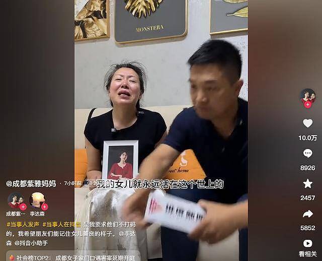 27岁遇害女孩真容曝光!肤白貌美留过学,美国网友发声获网友点赞(组图) - 1