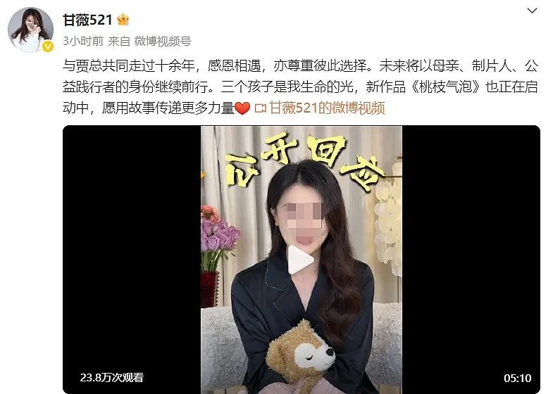 她突然官宣离婚!女星风光高嫁后被迫“为夫还债”12亿,40亿分手费梦碎:不是你的,强求不来……(组图) - 1