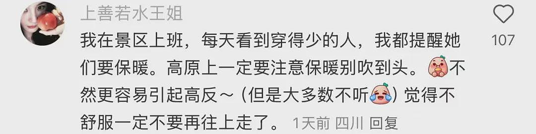知名女主持这一幕冲上热搜!这件事千万重视,近期已有2人不幸离世...(组图) - 14