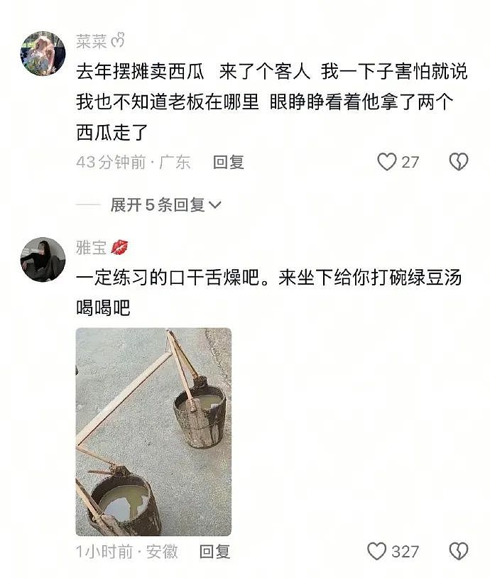【爆笑】男朋友和女生朋友单独出去看电影?网友无语:不分!有你哭的(组图) - 16